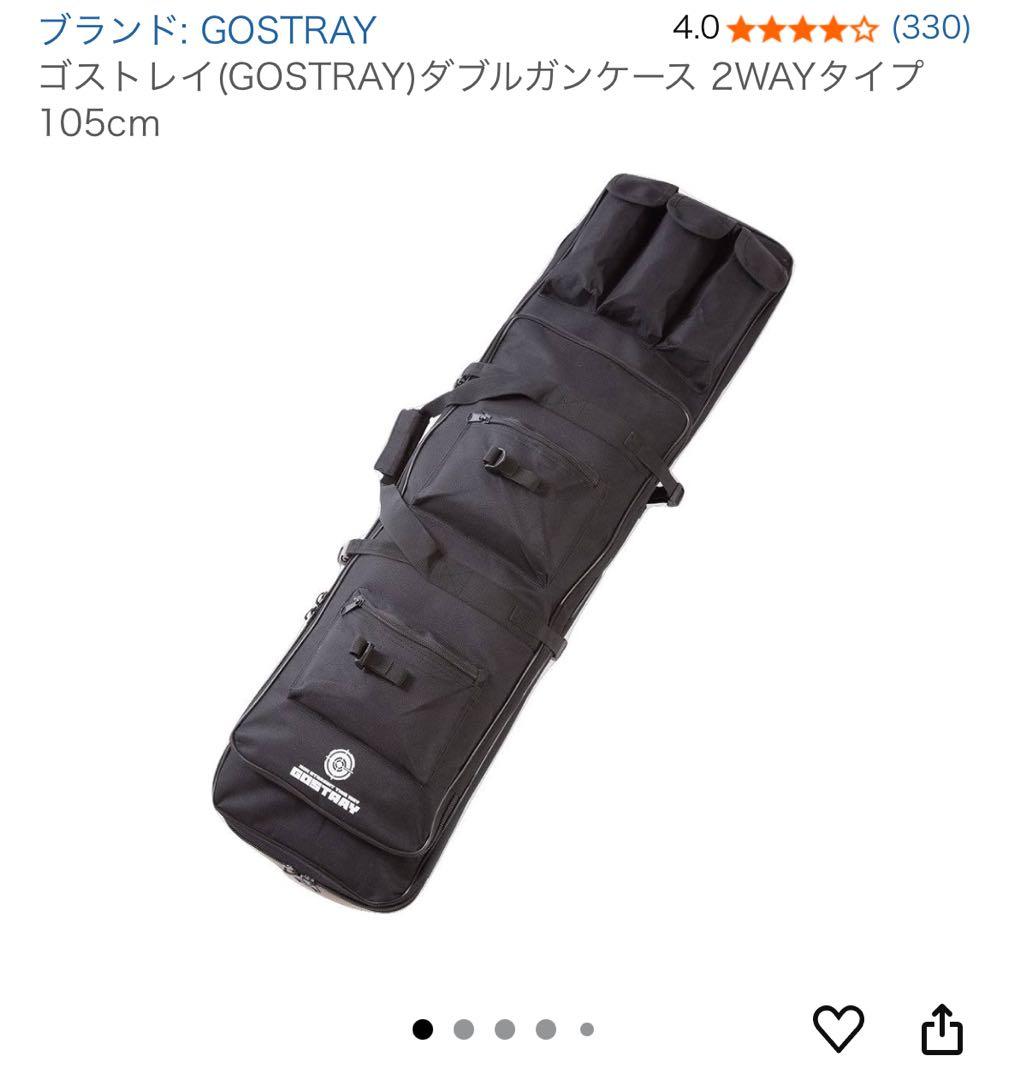 89式小銃 電動ガン 一式+迷彩服セット