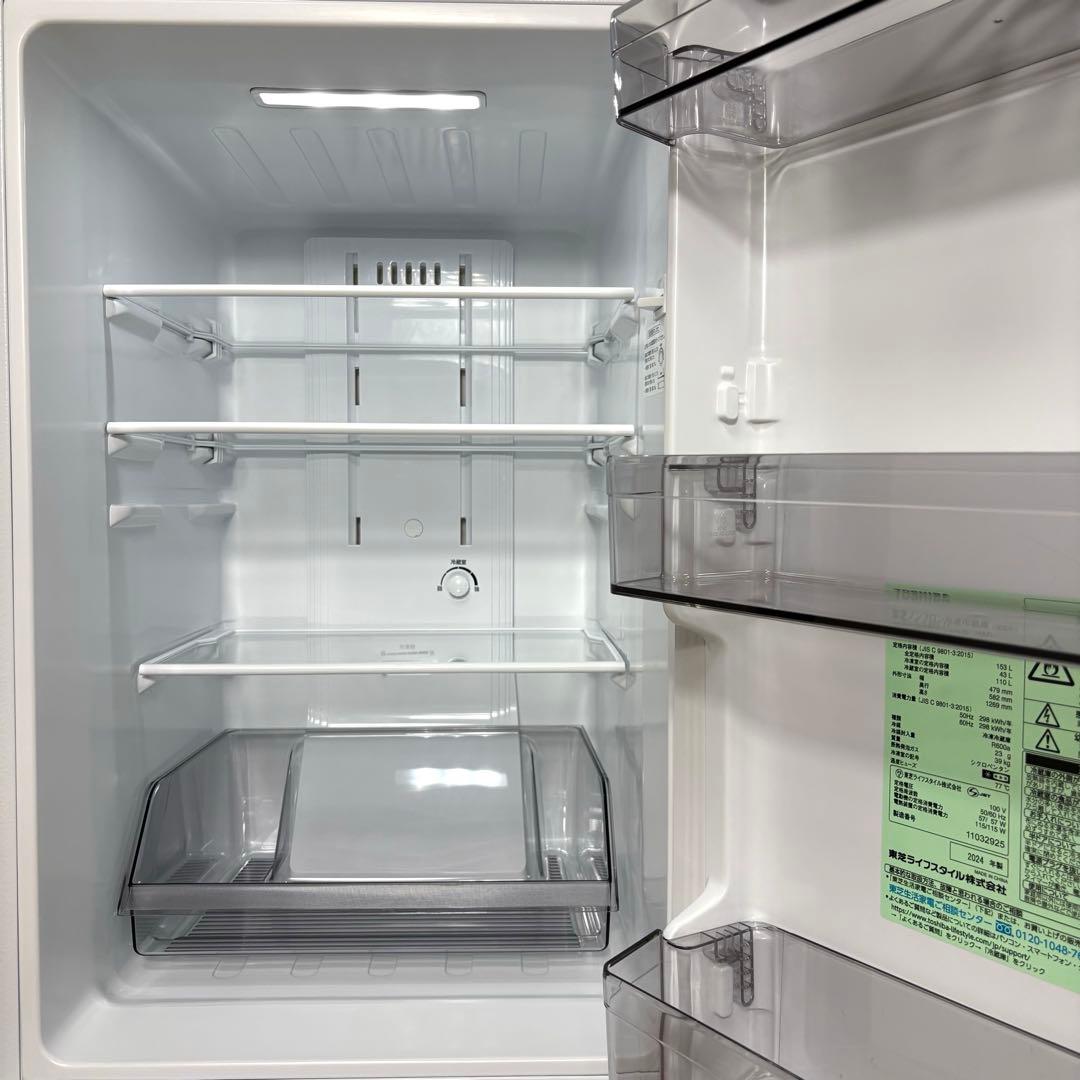 2024年 冷蔵庫 一人暮らし 単身用 小型 3ヶ月保証付 送料無料 東芝 美品