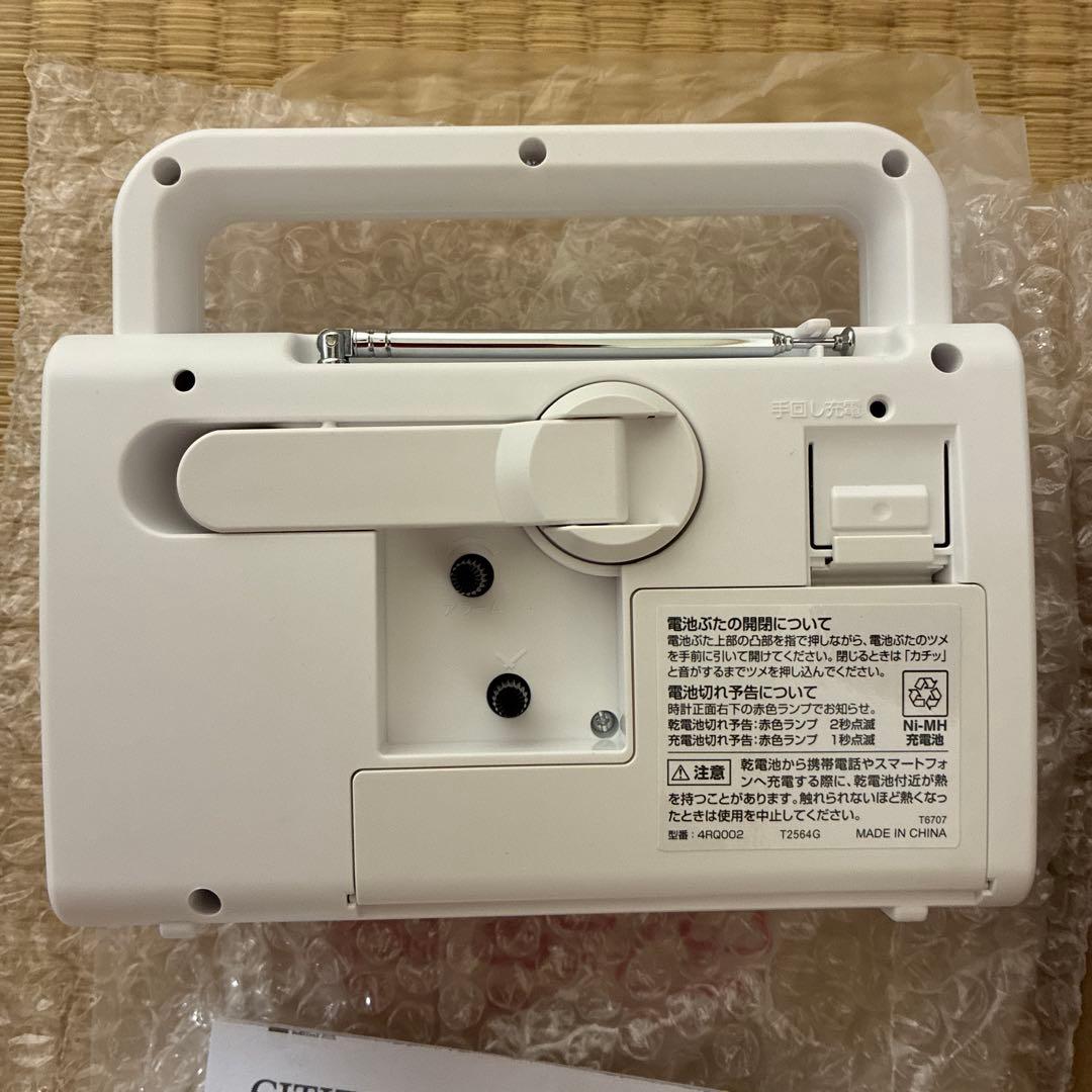 リズム シチズン 目覚まし時計 防災 クロック 4RQ002-003