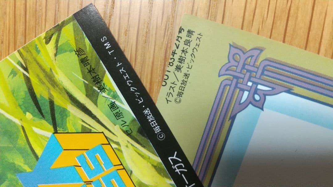 ‼️未使用‼️美樹本晴彦ポスターマクロス超合金魂ハイメタルバンダイタカトクやまと