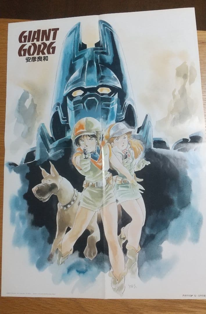 ‼️未使用‼️美樹本晴彦ポスターマクロス超合金魂ハイメタルバンダイタカトクやまと