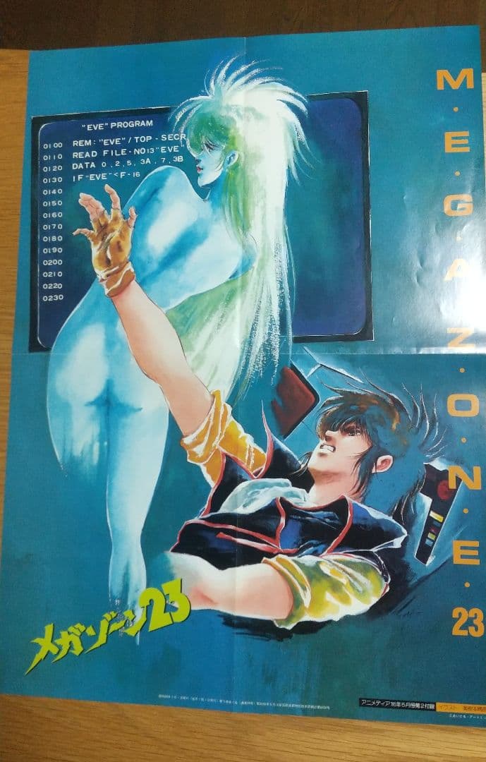 ‼️未使用‼️美樹本晴彦ポスターマクロス超合金魂ハイメタルバンダイタカトクやまと