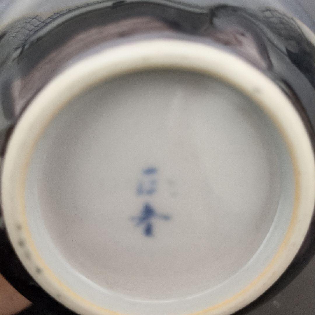 人間国宝 三代 徳田八十吉 正彦 作 花入