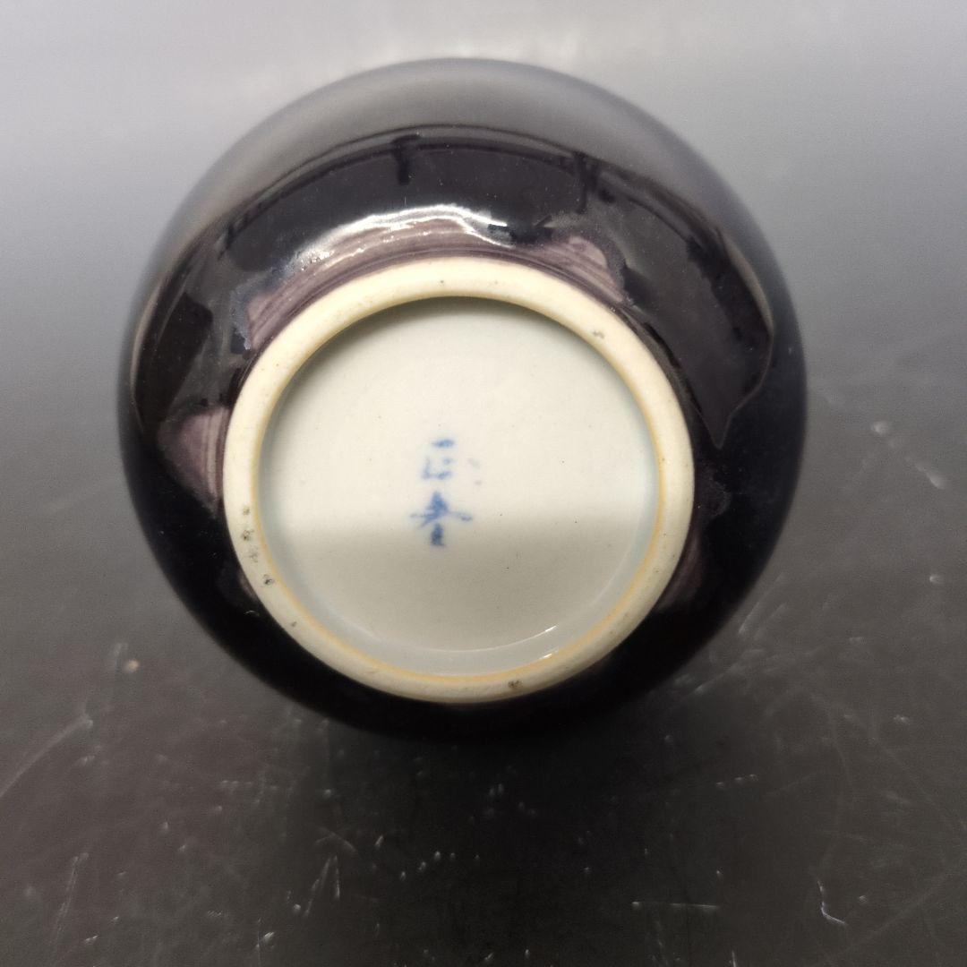 人間国宝 三代 徳田八十吉 正彦 作 花入