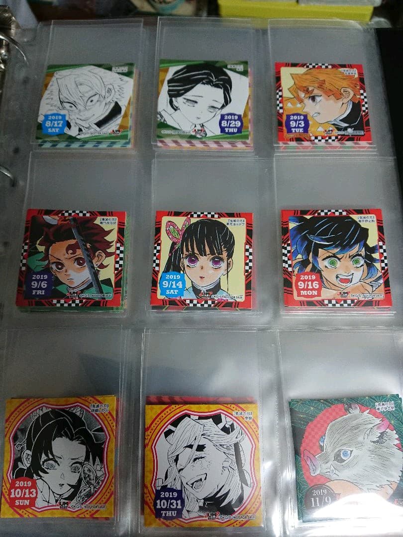 365日ステッカー 鬼滅の刃 2019年 フルコンプ 全種類 + バースデー