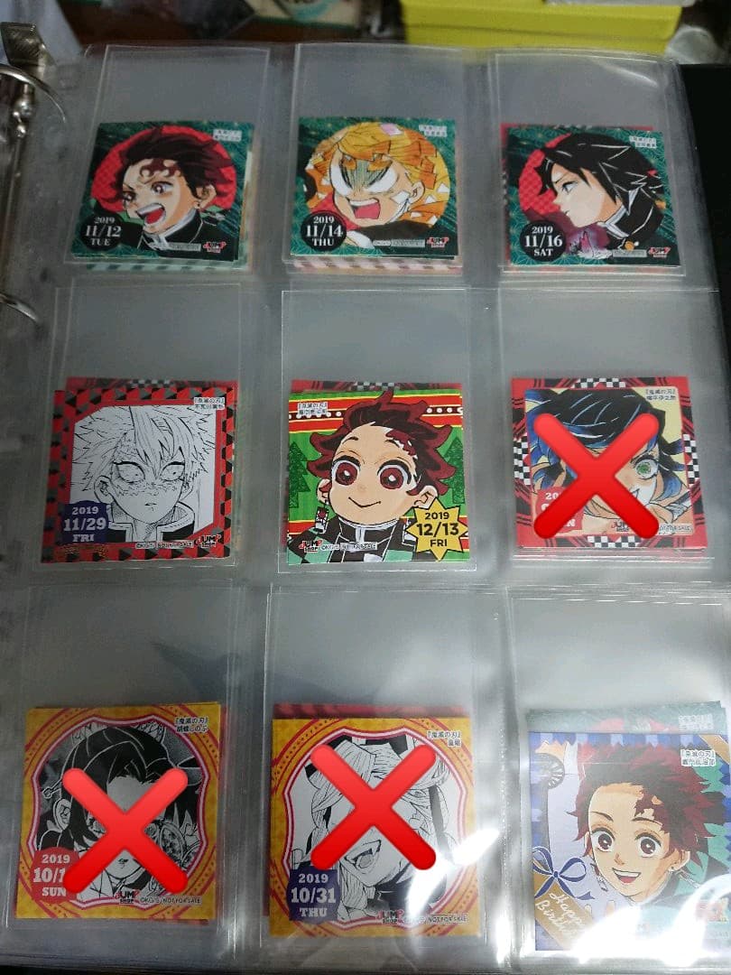 365日ステッカー 鬼滅の刃 2019年 フルコンプ 全種類 + バースデー