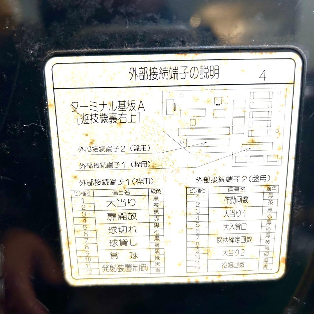 パチンコ実機 「CR モンスターハウス」 動作確認済 現状品