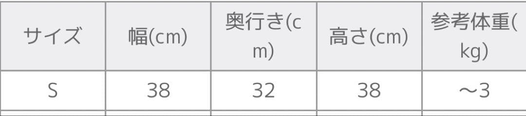 PUPPY ANGEL ブラックペットキャリー ドライブベッド 小型犬Sサイズ