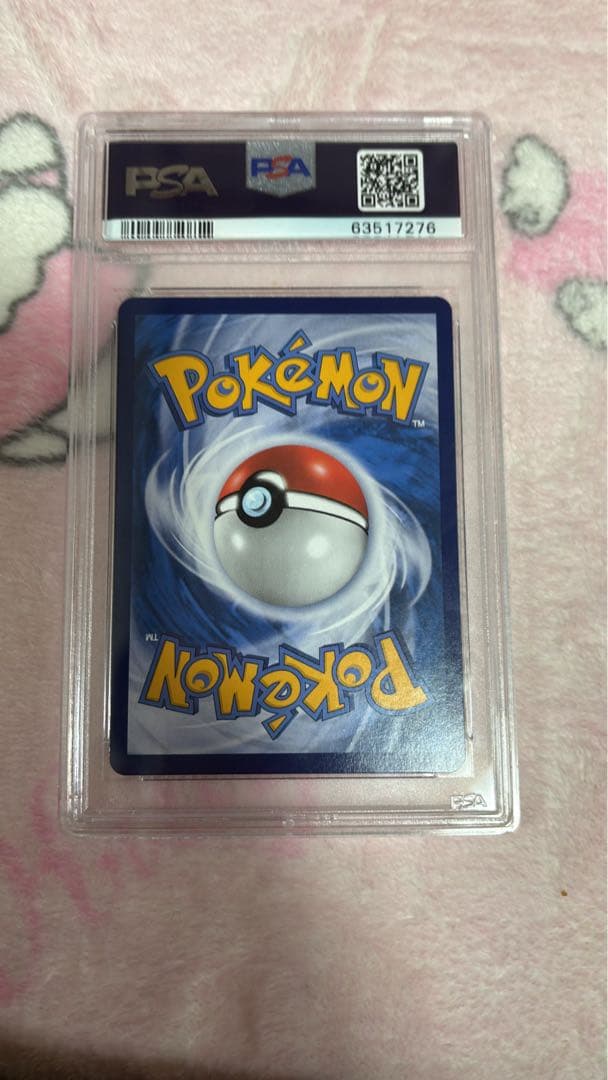 リーリエ中国版