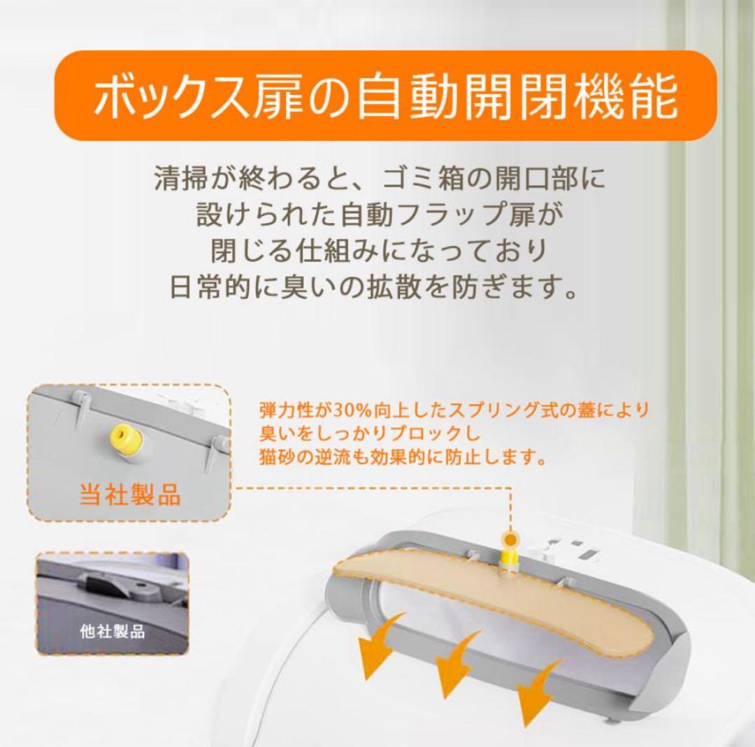 自動清掃猫用トイレ 65L