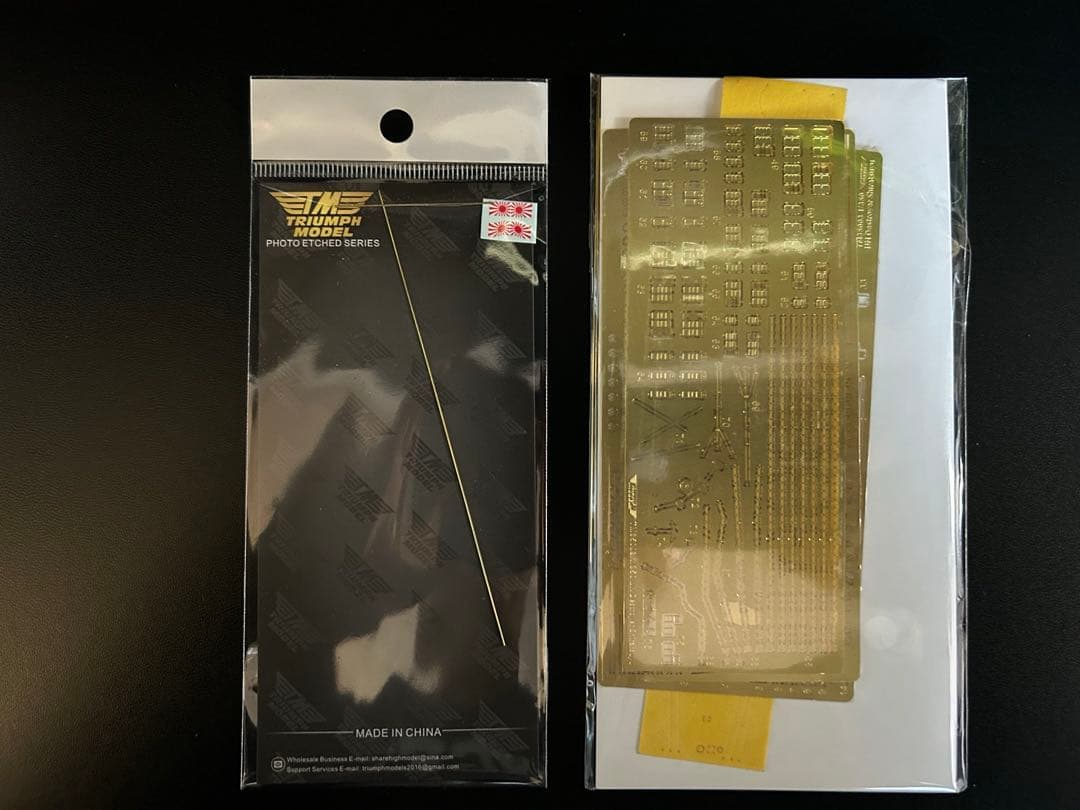 1/350 日本海軍駆逐艦 白露1941/44ウォーターライン仕様＋UPグレード