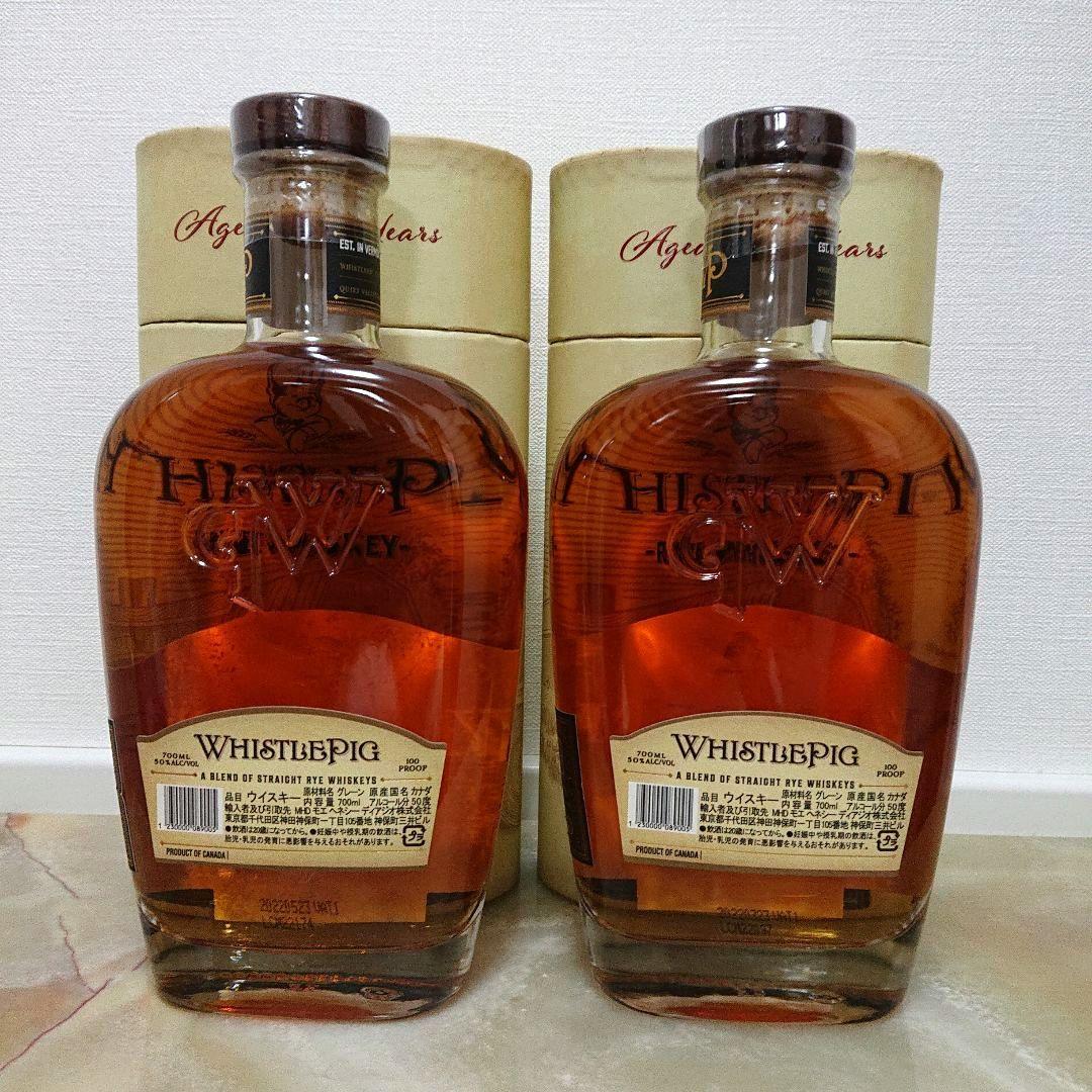 ホイッスルピッグ　10年　2本セット　ライウイスキー