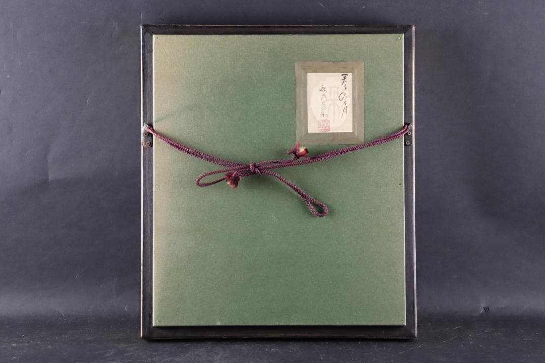 真作保証 智内兄助 「春の気」 アクリル3号 共シール 入手困難作家 希少作品