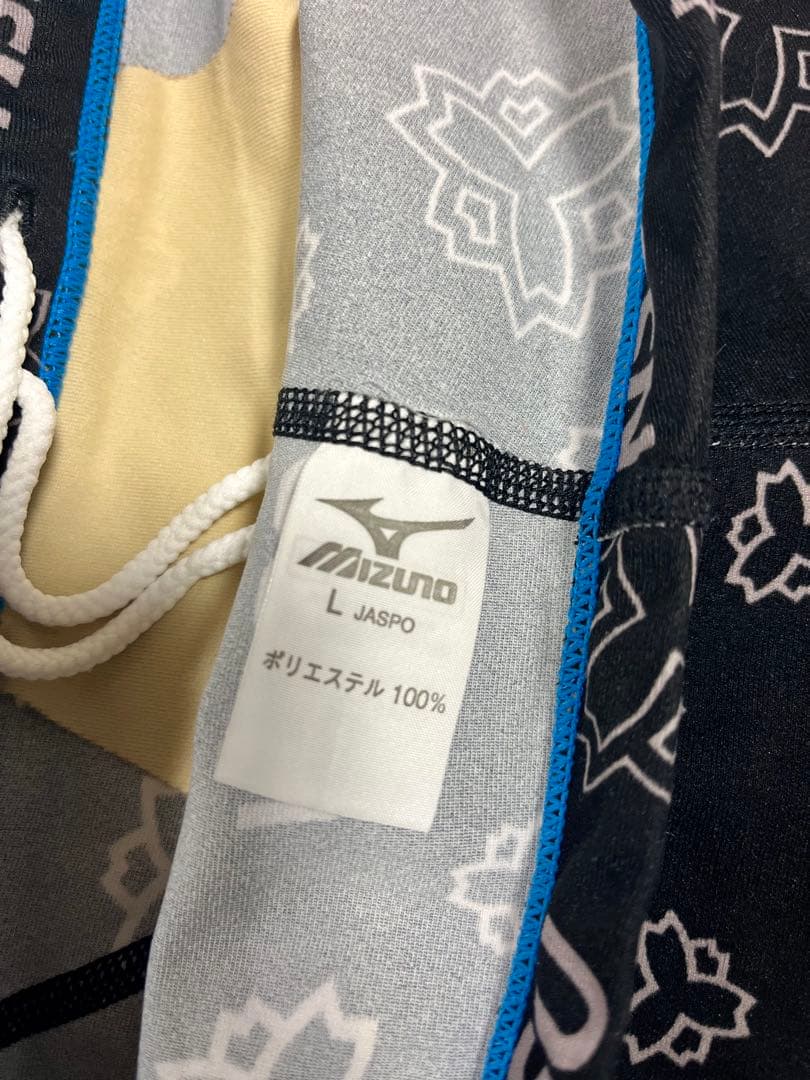 日体大水着　非売品