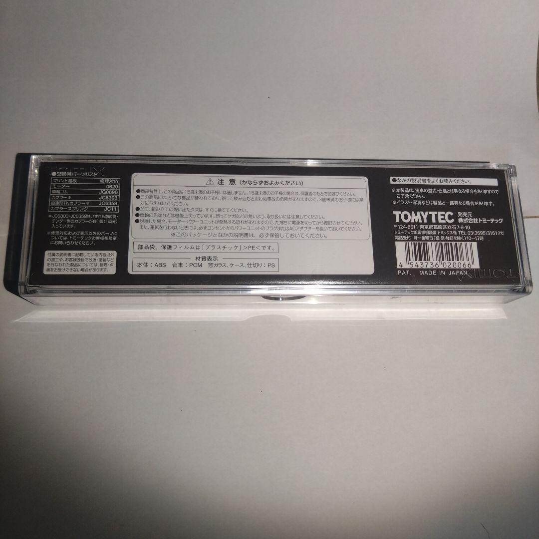 TOMIX 2006 JR C61形蒸気機関車(20号機） C6120