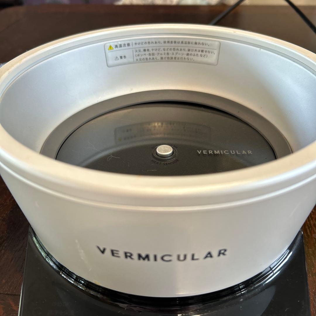 お値下げ　バーミキュラ　ライスポット　シーソルトホワイト　3合炊き　美品