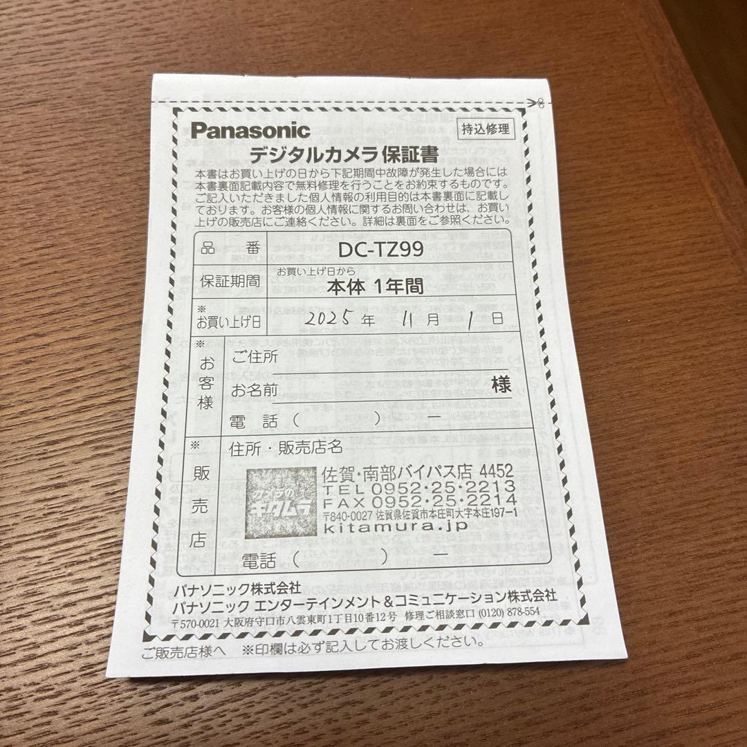 ロナウド　Panasonic Lumix TZ99 ブラック