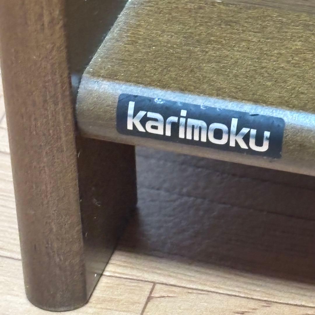 Karimoku カリモク 木製 電話台、FAX台　飾り棚 収納　レンジ台