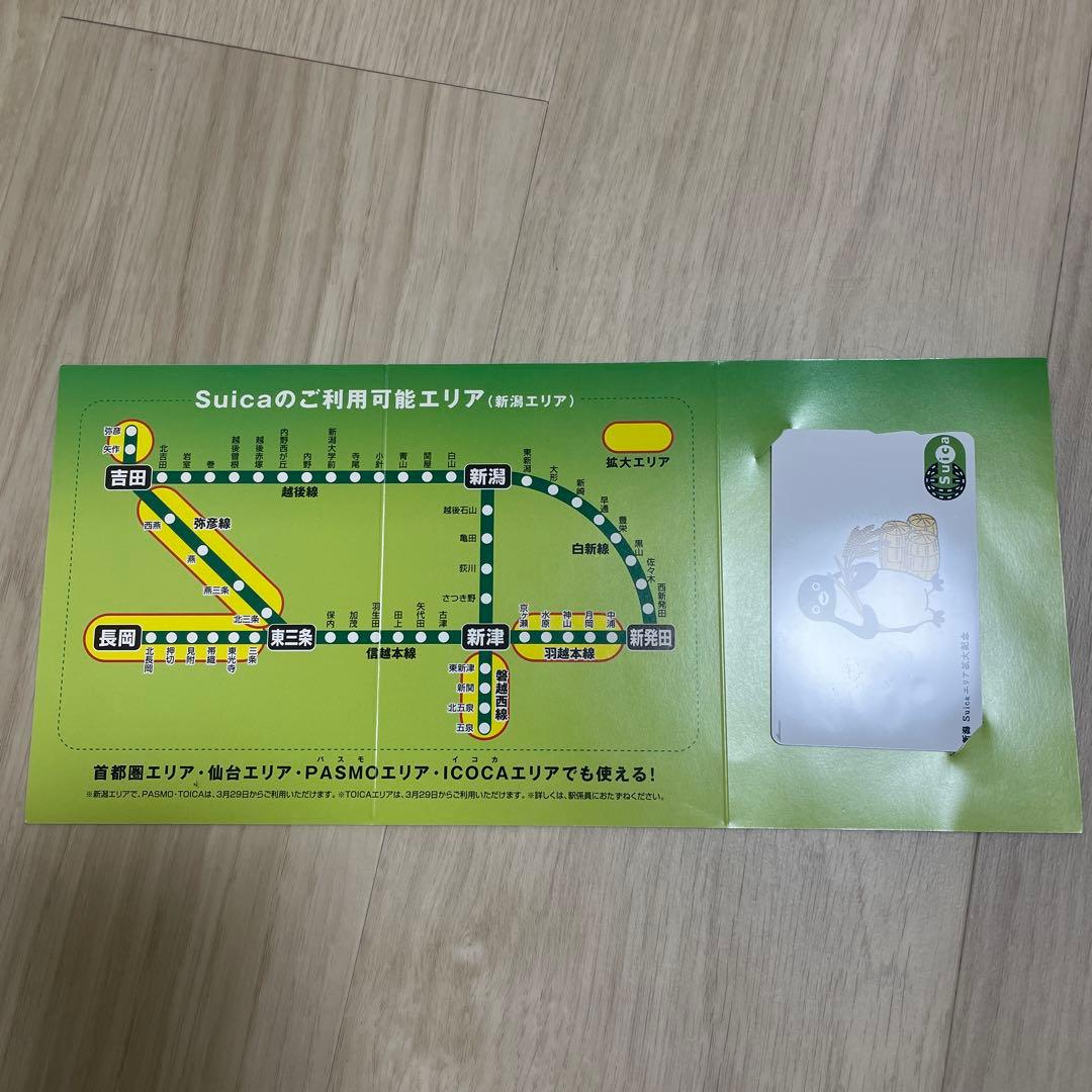 新潟 Suica エリア拡大 記念Suica Suicaペンギン