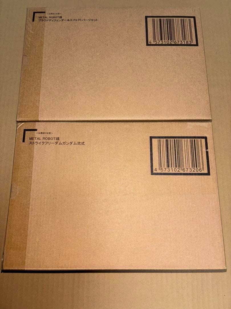 メタルロボット魂　ストライクフリーダム弐式＆プラウドディフェンダー