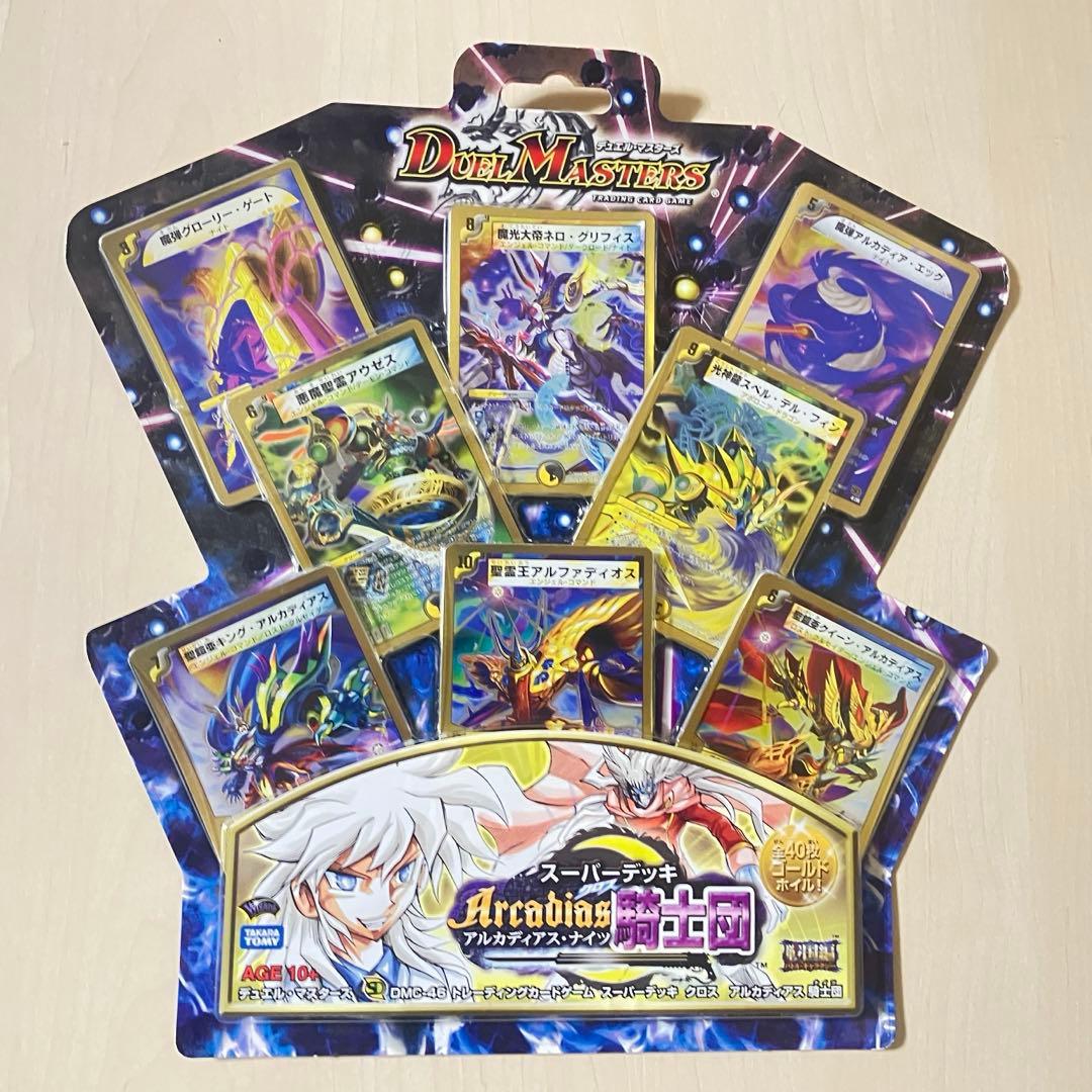 スーパーデッキ アルカディアスナイツ　未開封品