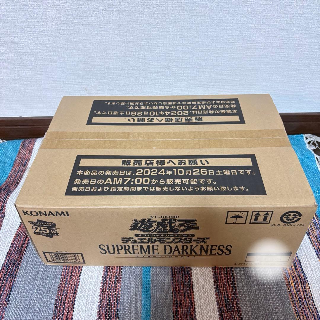遊戯王カード　デュエルモンスターズ SUPREME DARKNESS 1カートン