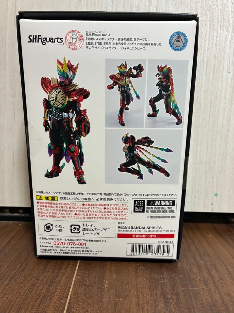 真骨頂製法　仮面ライダーオーズ　タジャドルコンボエタニティ