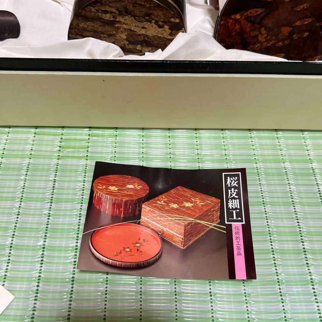 CHERRY CRAFT 桜皮細工　茶道具セット　未使用美品　高級工芸品