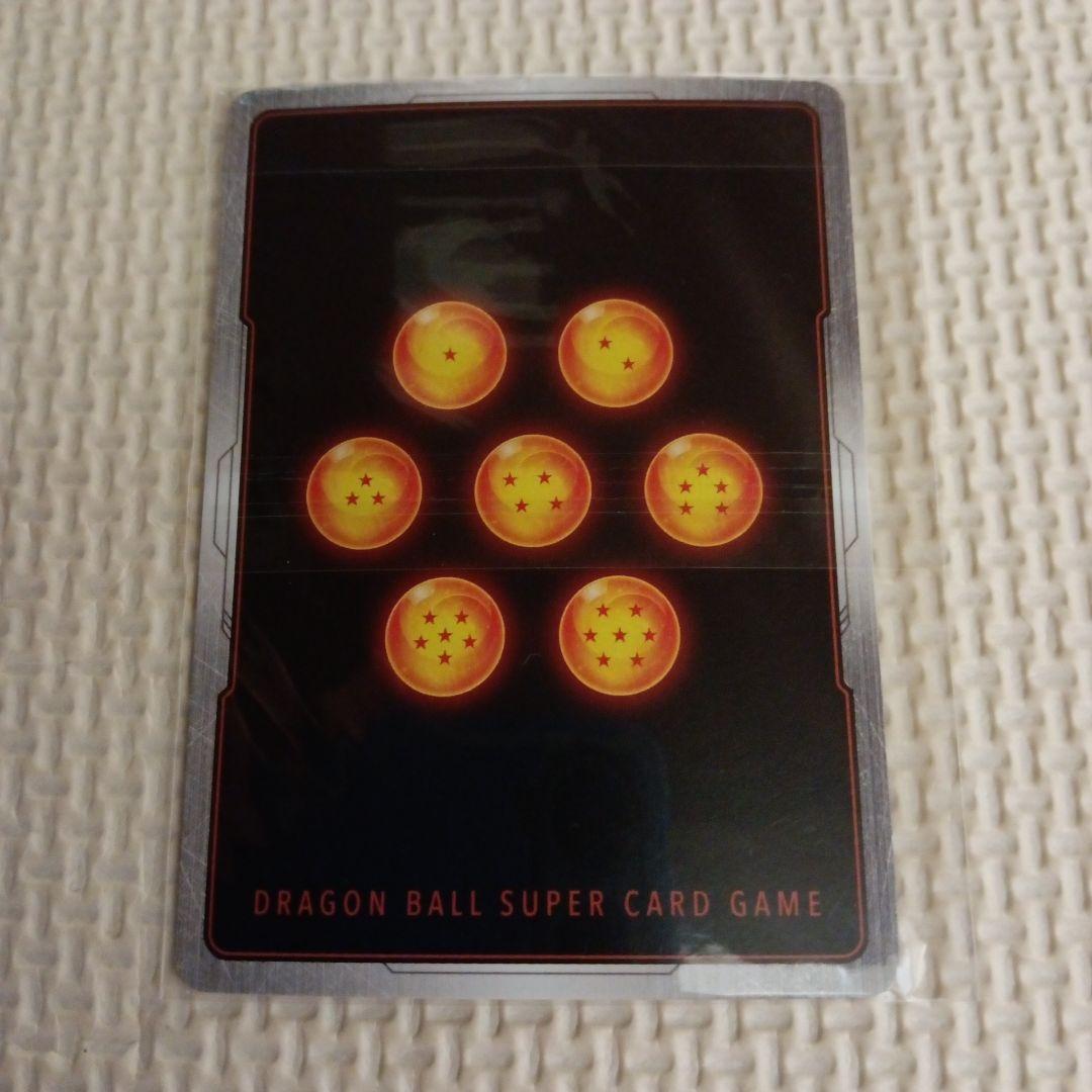 孫悟飯:少年期 アルティメットバトル　優勝 プロモ