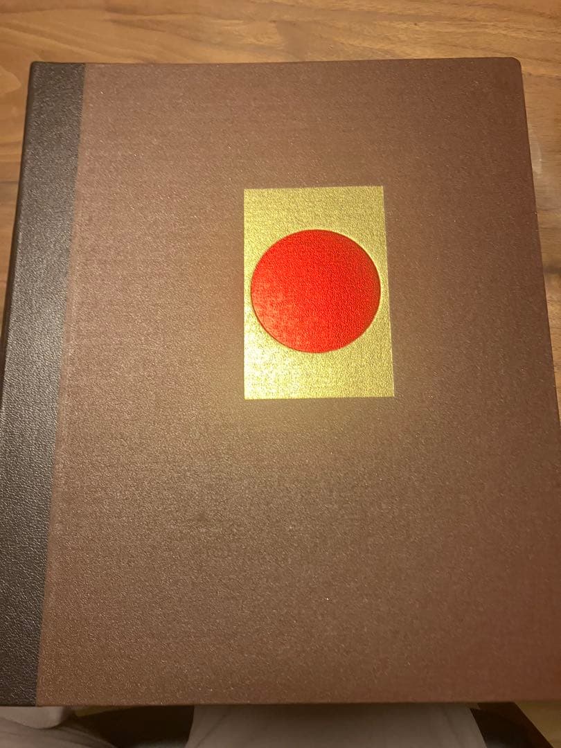 切手大好き★日本切手アルバム 第1巻 (1871-1945)