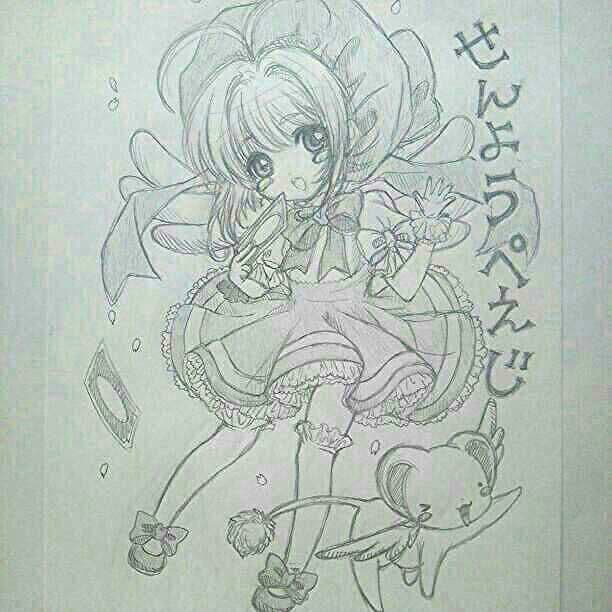 雛瀬【イラストオーダー】