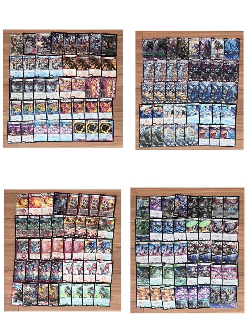 【引退品】デュエマ デッキ50個 2048枚 最終値下げ！！