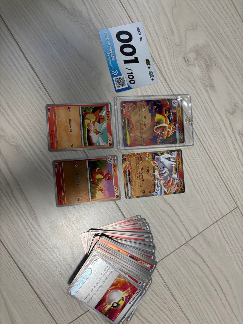 メガリザードンY ex 他 001番デッキ