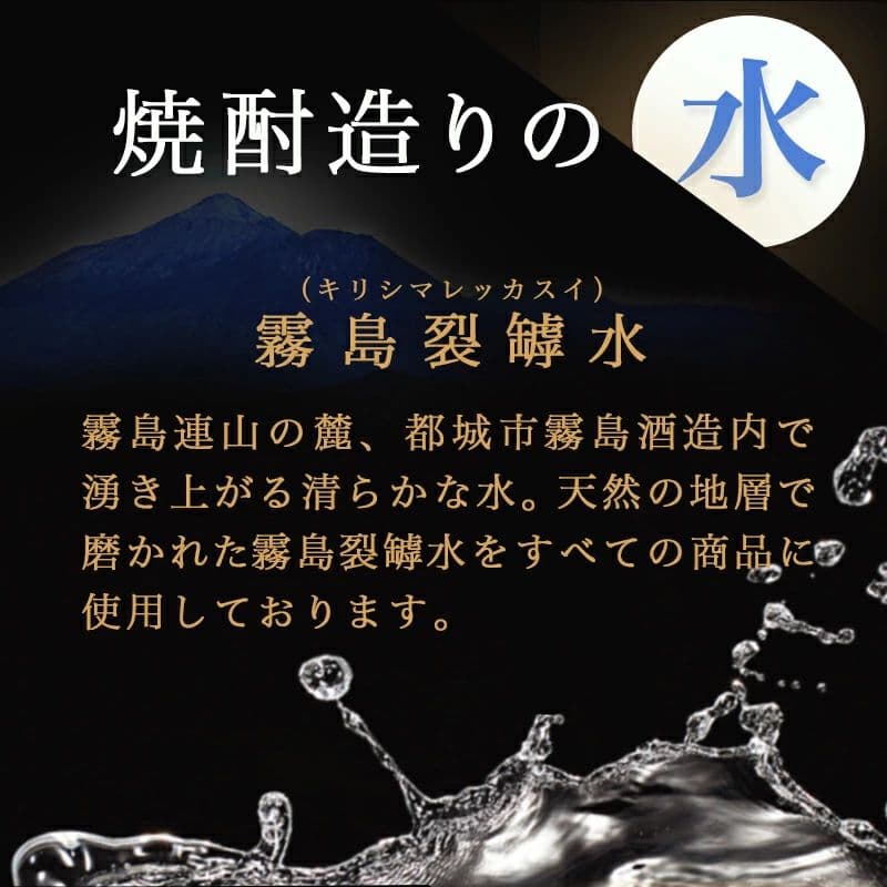 【新品送込】黒霧島1.8L×4・赤霧島900ml × 2本セット