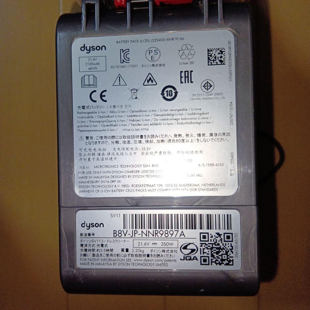 送料込　美品SV11 スティック&ハンディクリーナー 良好 稼働 22分