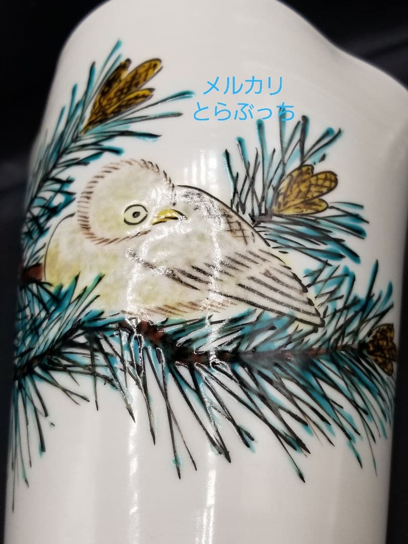 浅蔵五十吉　九谷焼　花瓶