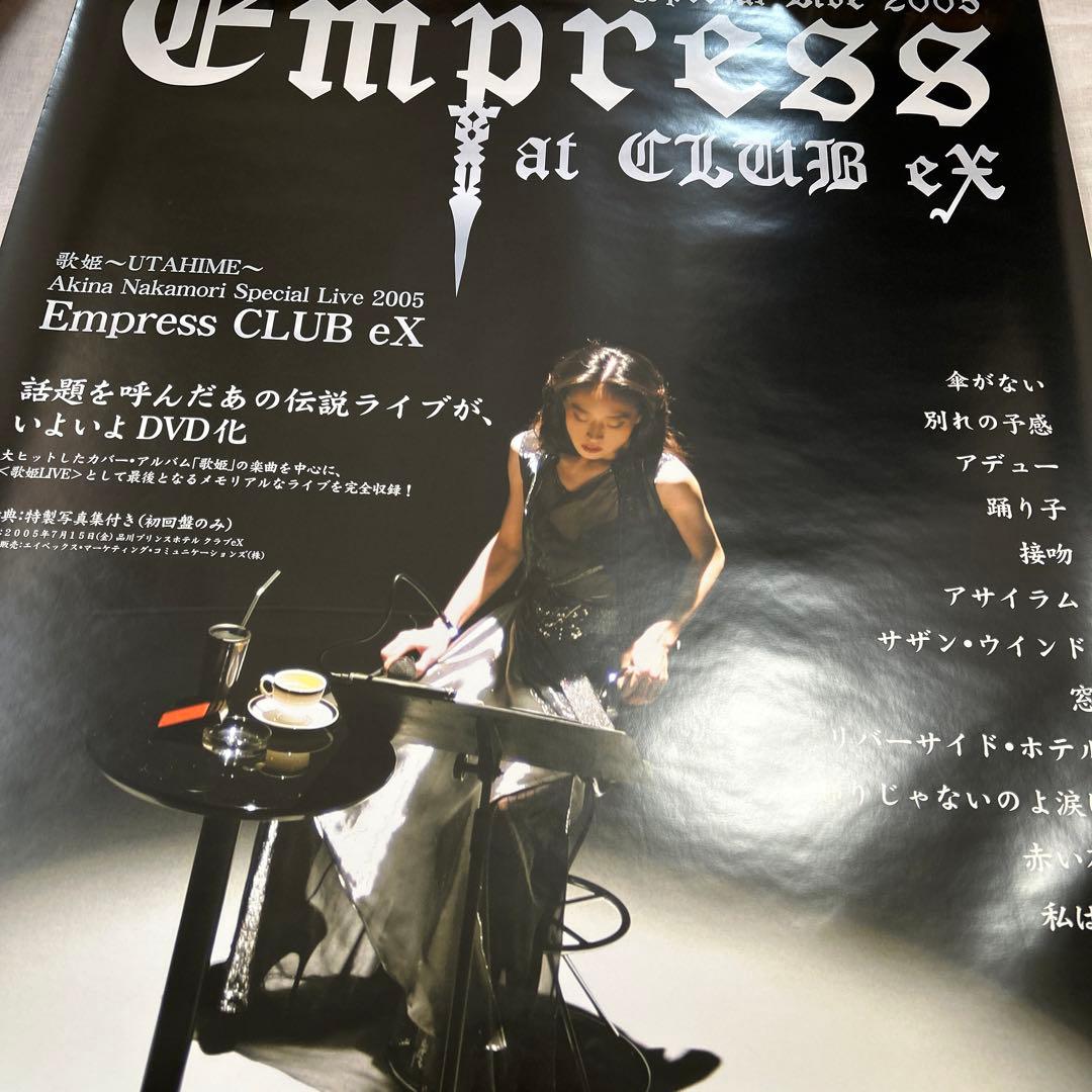 中森明菜　empress 告知ポスター