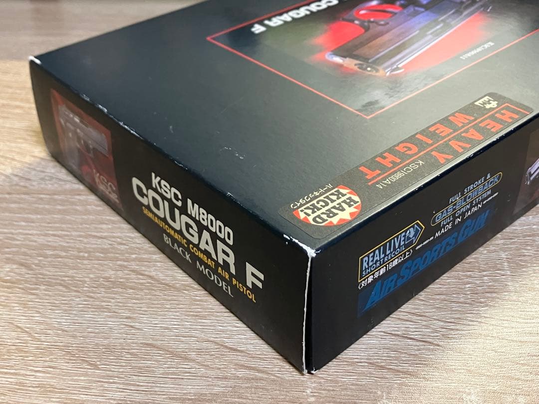 KSC M8000 クーガーF HW ハードキック ガスブローバック