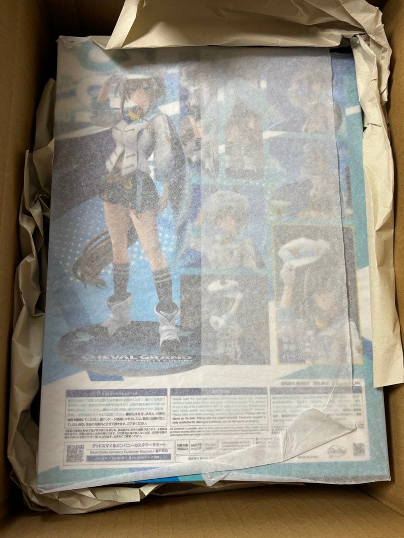 ウマ娘　シュヴァルグラン　1/7スケールフィギュア