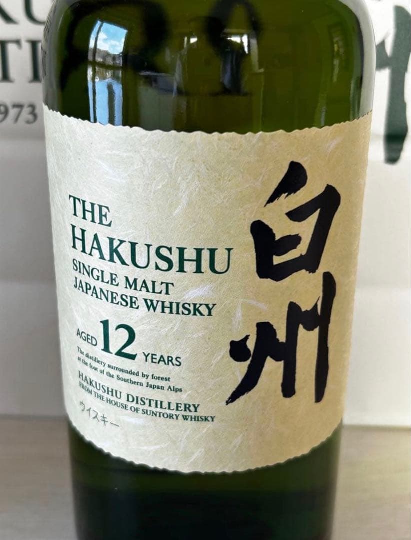 値引き中！白州12年 700ml 白州蒸溜所にて購入！特別ギフトセット！