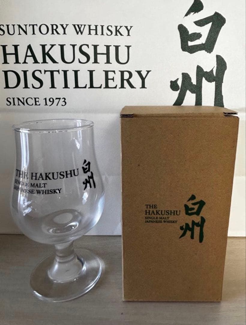 値引き中！白州12年 700ml 白州蒸溜所にて購入！特別ギフトセット！