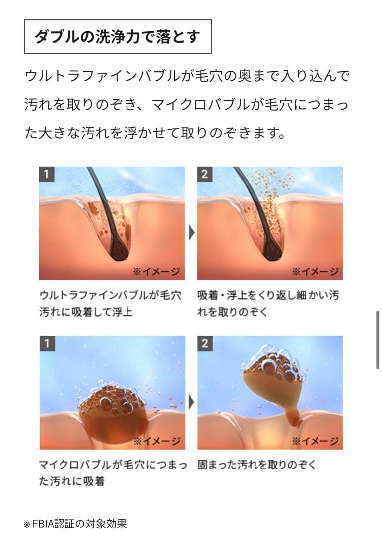 ⭐︎正規品‼️⭐︎ReFa FINE BUBBLE DIA 90 シャワーヘッド