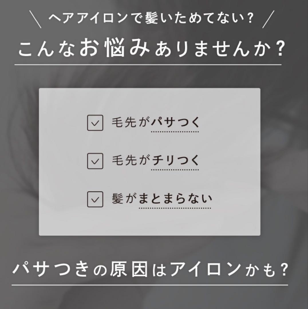 【新品未使用】2025製　リファ　カールアイロン　プロ　32mm ブラック