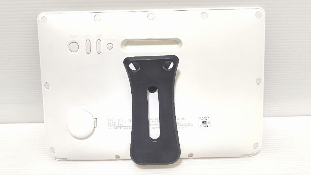 SHARP AQUOS 防水 ポータブル 液晶テレビ 2T-C12AF