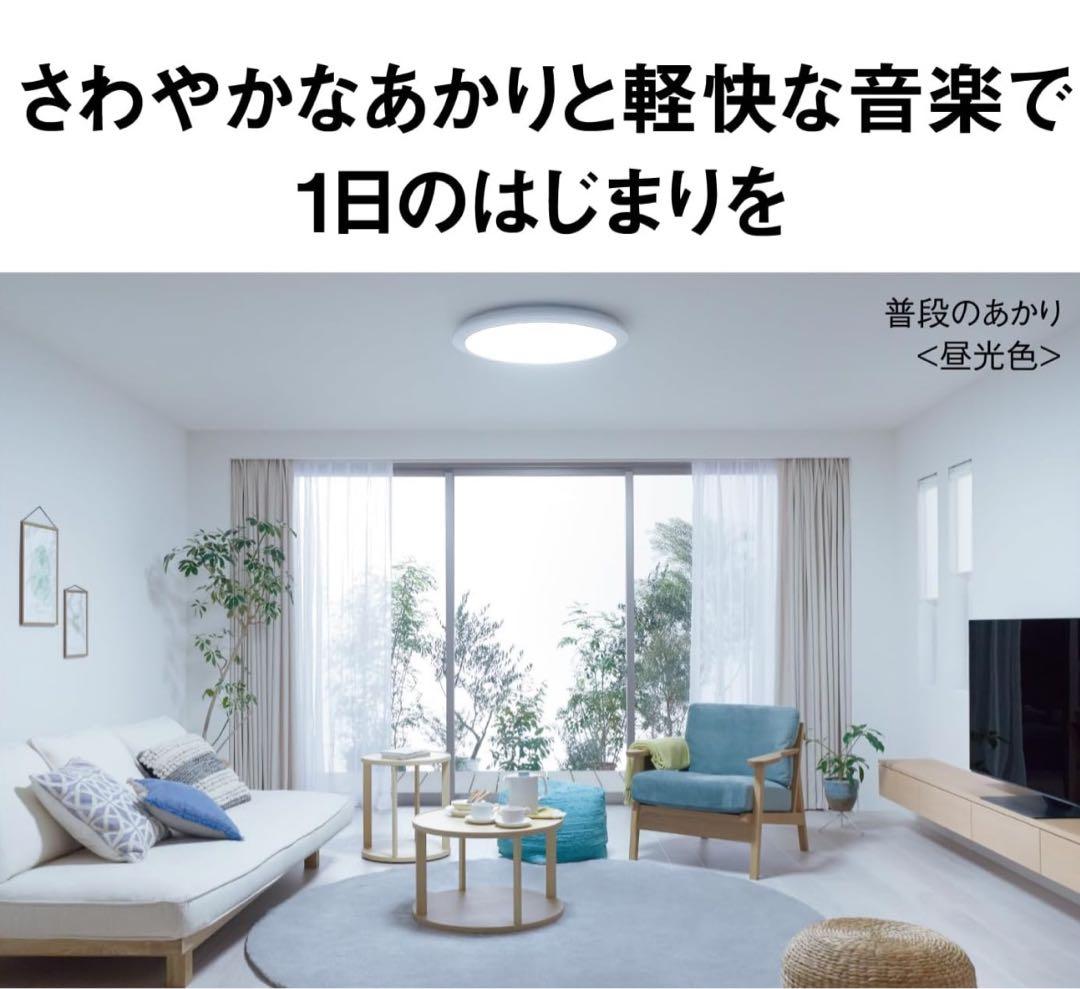 パナソニック LEDシーリングライト8畳 丸型 HH-CF0804A