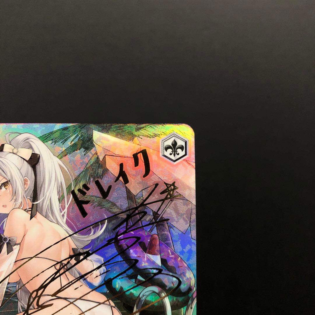 46▢ドレイク SP サイン AZL/S102-009SP KM0625-6