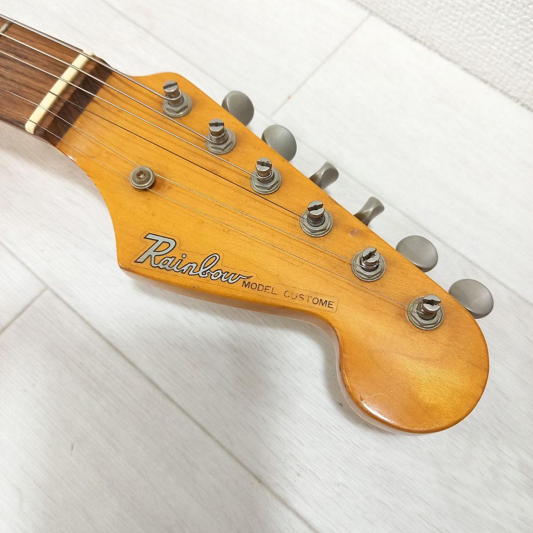 Rainbow MODEL CUSTOM ストラトキャスター ジャパンビンテージ