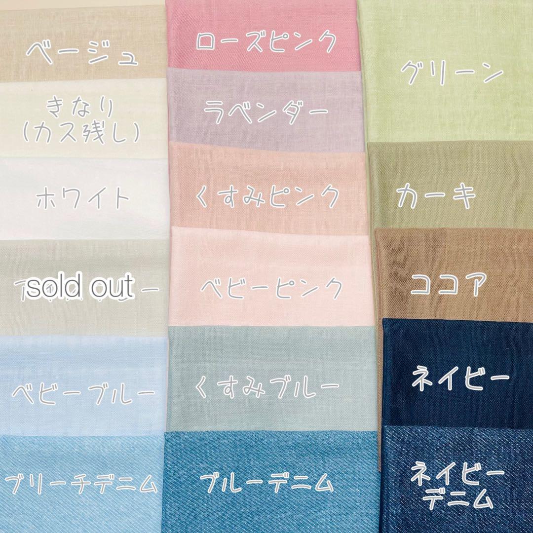 組み合わせ自由！自己紹介スタイ☺︎