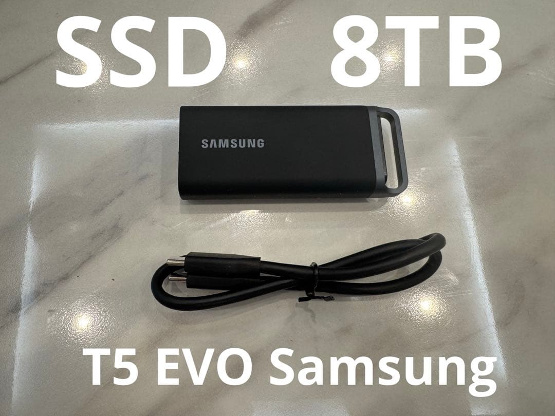 【ほぼ新品】8TB SSD T5 EVO Samsung （管理No.3）