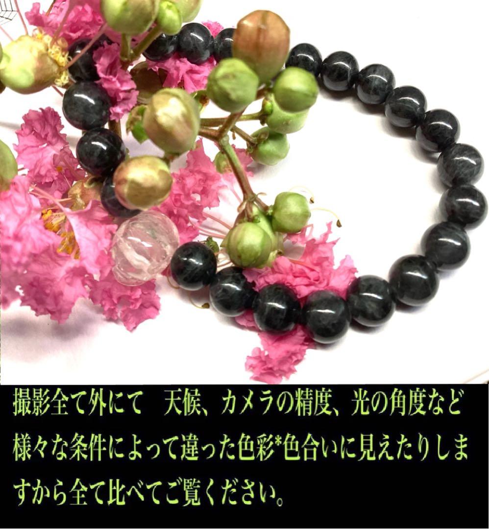 ✳激貴重ブレスレット　ガネッシュヒマール水晶*ドクロ&糸魚川翡翠*薄墨色　鑑別書